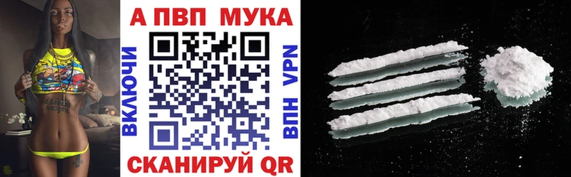 omg ссылка  Киреевск  Альфа ПВП VHQ  продажа наркотиков 