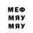 Метадон VHQ Swearloy