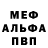 КЕТАМИН VHQ Nikandr Russkiy