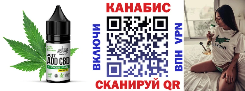 Canna-Cookies марихуана  kraken сайт  Киреевск  хочу наркоту 