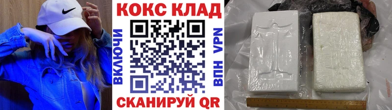COCAIN 99%  мега маркетплейс  Киреевск 
