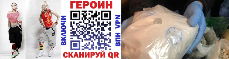 Героин афганец  MEGA маркетплейс  это официальный сайт  Киреевск 
