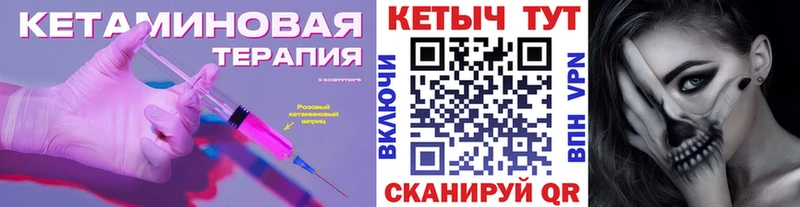 дарк нет какой сайт  Киреевск  Кетамин ketamine  продажа наркотиков 