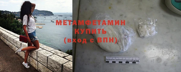 каннабис Богородск