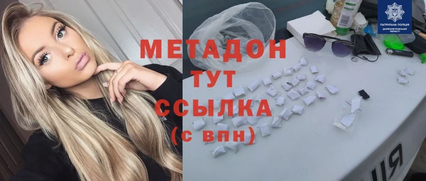 гашиш Белокуриха