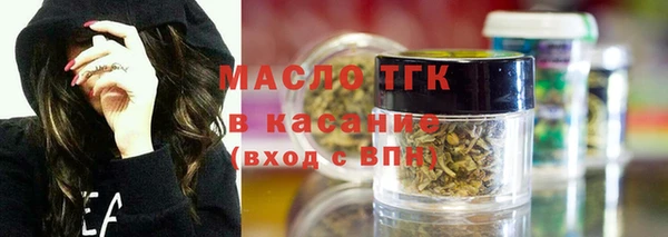 гашиш Белокуриха