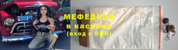 бутират Белоозёрский