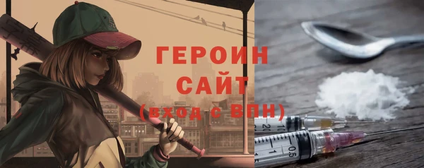 метамфетамин Богородицк