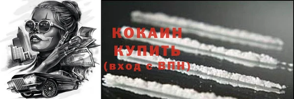 метамфетамин Богородицк