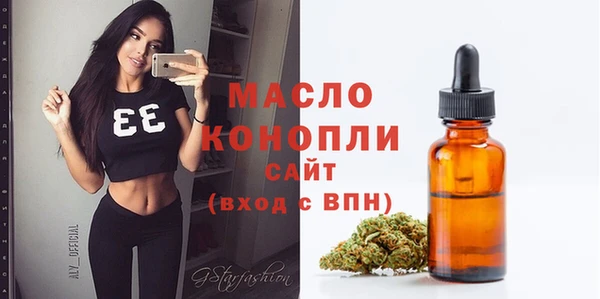 каннабис Богородск