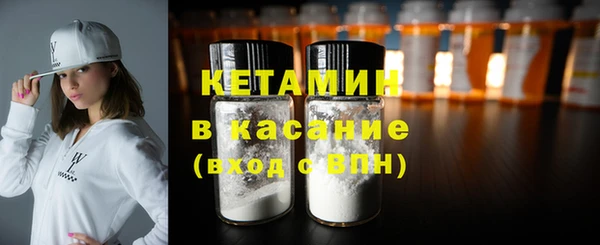 каннабис Богородск
