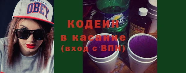 гашиш Белокуриха