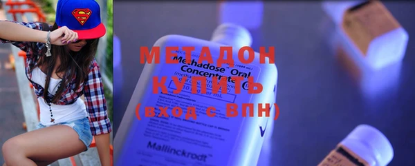 бутират Белоозёрский