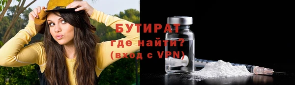 метамфетамин Богородицк