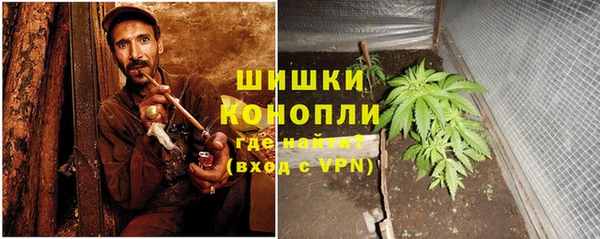гашиш Белокуриха