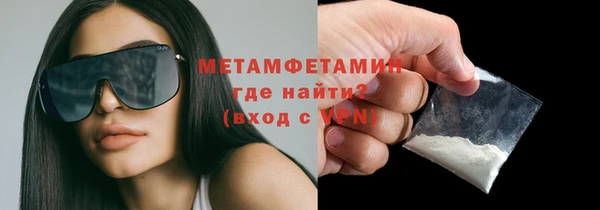 бутират Белоозёрский