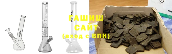метамфетамин Богородицк