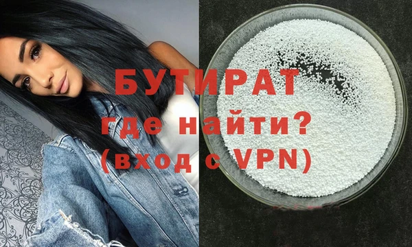 каннабис Богородск