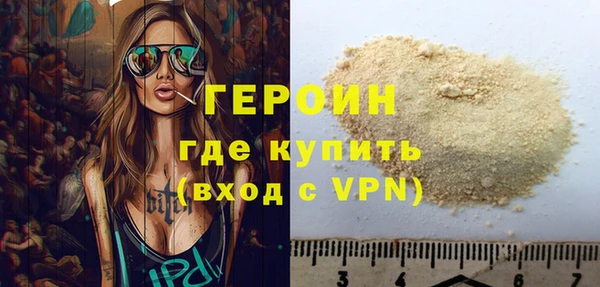 каннабис Богородск