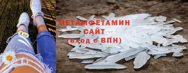 бутират Белоозёрский