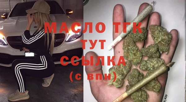 бутират Белоозёрский