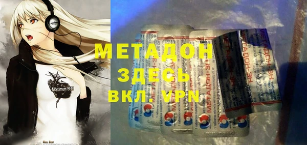 метамфетамин Богородицк