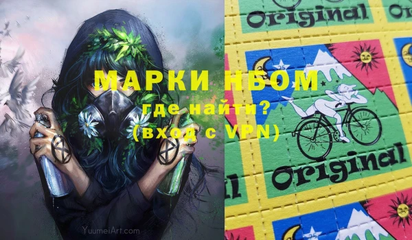 метамфетамин Богородицк