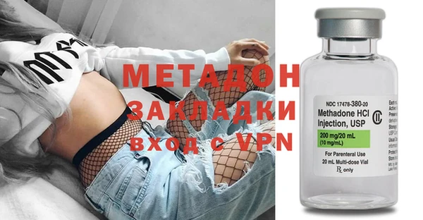 метамфетамин Богородицк