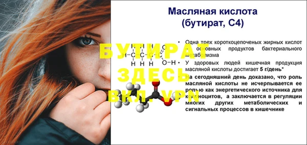 каннабис Богородск