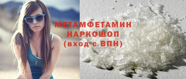 метамфетамин Богородицк