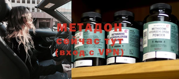 метамфетамин Богородицк