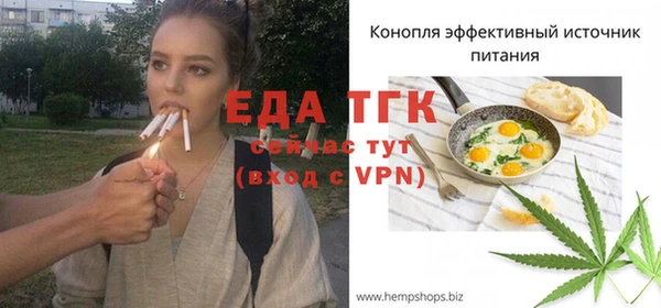 каннабис Богородск