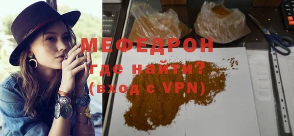 метамфетамин Богородицк
