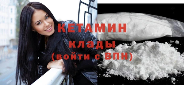 каннабис Богородск
