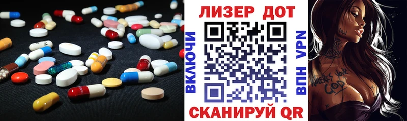 LSD-25 экстази кислота  Киреевск 