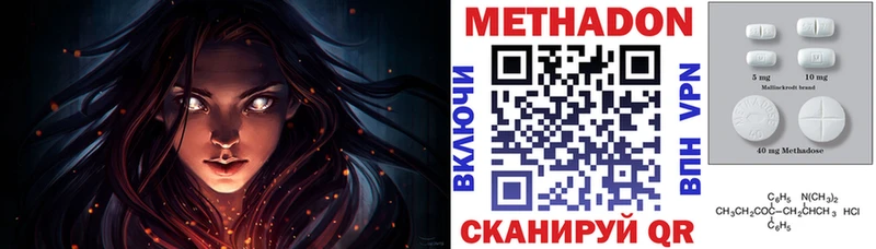KRAKEN ONION  Киреевск  Метадон белоснежный 