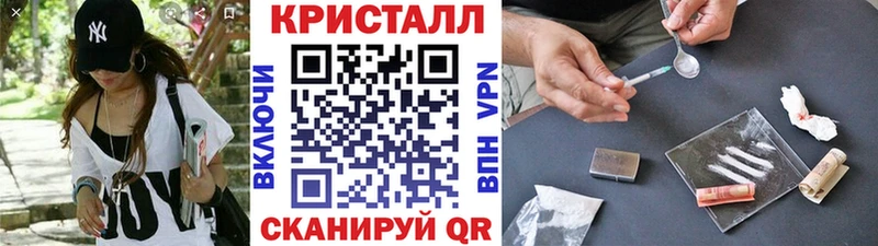 МЕТАМФЕТАМИН пудра  купить закладку  Киреевск 