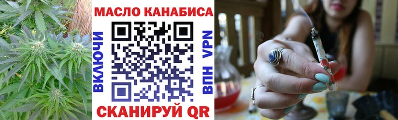 Дистиллят ТГК Wax Киреевск